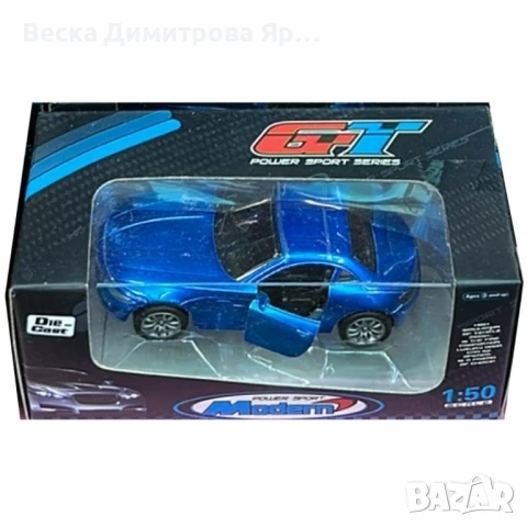 Метална количка 1:50 с отварящи се врати – Спортен стил и реалистичен дизайн, снимка 3 - Коли, камиони, мотори, писти - 50980195