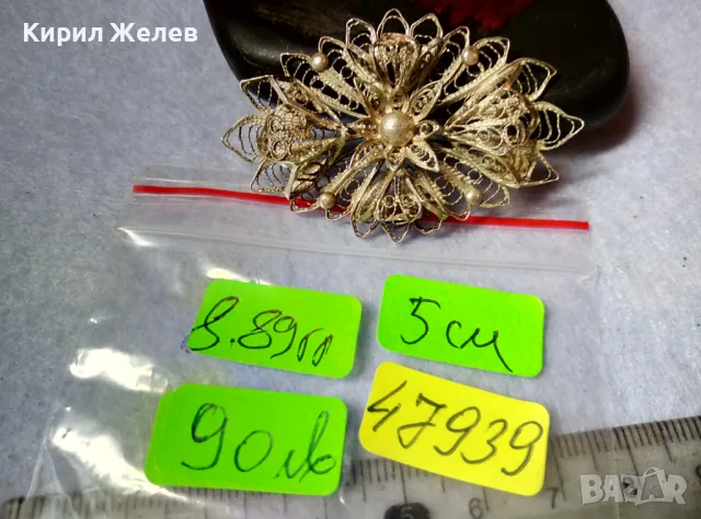 СТАРИННА ФЛОРАЛНА ФИЛИГРАННА СРЕБЪРНА БРОШКА ВИСОКА ПРОБА СРЕБРО ФИНА РЪЧНА ИЗРАБОТКА 47939, снимка 2 - Антикварни и старинни предмети - 48473938