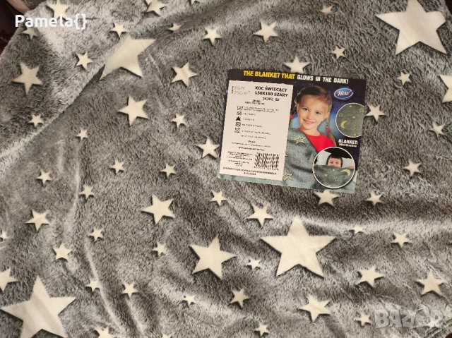 Одеяло "Нощно небе", снимка 2 - Спално бельо и завивки - 52506151