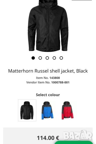 Matterhorn - водоустойчиво яке, снимка 18 - Якета - 42778427