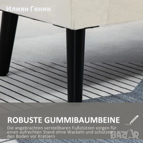 Пейка за съхранение HOMCOM, снимка 7 - Дивани и мека мебел - 54338123