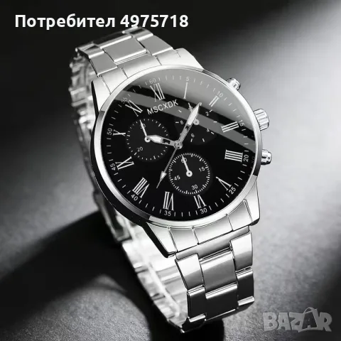 Мъжки луксозен кварцов часовник MSCJDK – Сребрист бизнес стил