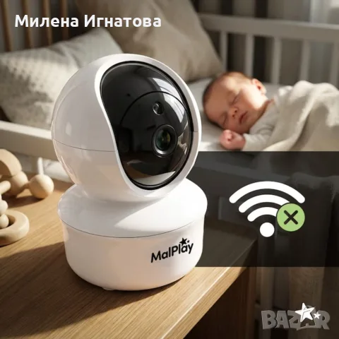 Електронен бебефон NannyEye Vision 5,0 инча, снимка 14 - Бебефони - 55929017