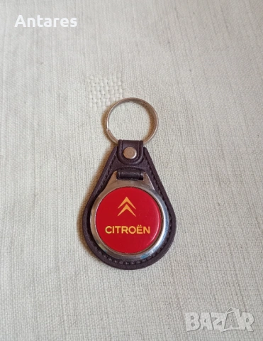 Стар ключодържател Citroen