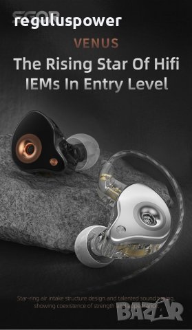 Кабелни IEM слушалки SGOR Venus Hybrid, полуоворен монитор,2DD драйвери,2 pin/0.78 mm конектор-3.5mm, снимка 16 - Слушалки и портативни колонки - 39387660