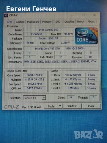 Балансиран компютър с дъно Asus P7P55 D Deluxe и процесор i7 860, снимка 4 - Геймърски - 38325891
