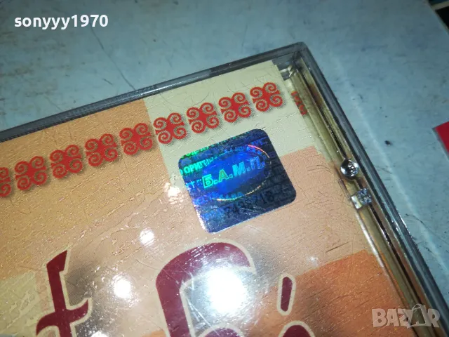 ORIENT CAFE-КУТИЯ И ОБЛОЖКА 2705251015, снимка 2 - CD дискове - 50440768