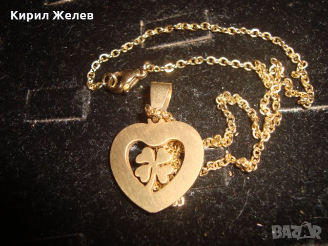 ЛЮБОВНО АРТ КОЛИЕ СЪРЦЕ и ЧЕТИРИЛИСТНА ДЕТЕЛИНА ПОЗЛАТЕНИ с ВЕРИЖКА 41519, снимка 2 - Колиета, медальони, синджири - 31391860