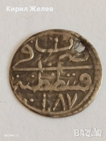 Сребърна монета 1 пара 1187/06г. Османска Империя Султан Абдул Хамид първи 54218, снимка 6 - Нумизматика и бонистика - 53898400