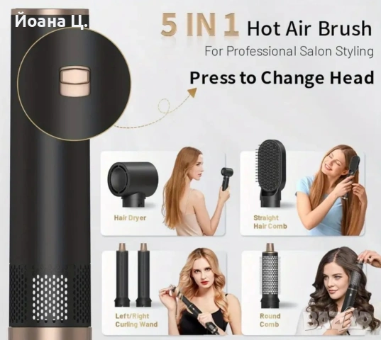 Сешоар за оформяне тип Дайсън , снимка 5 - Сешоари - 53356362