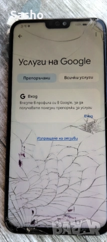 Honor 8x, снимка 4 - Huawei - 54304963