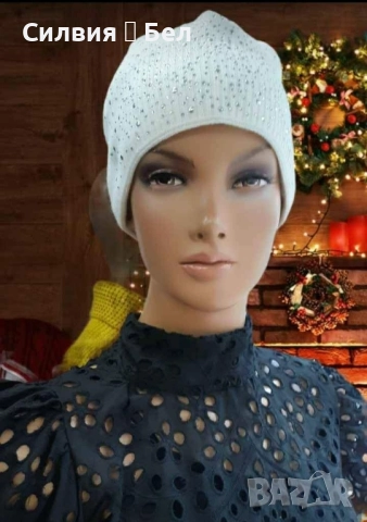 Дамска зимна шапка
