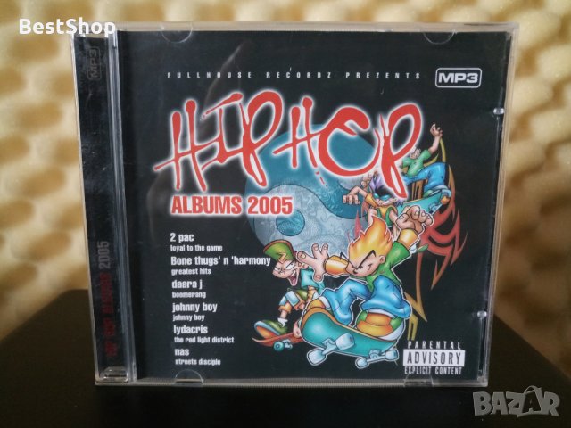 Hip Hop Albums 2005 MP3