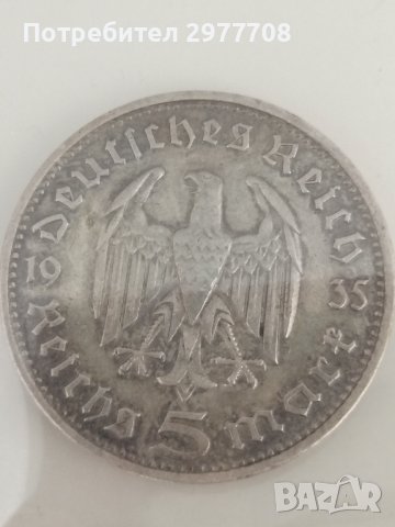 Drittes Reich 5 Reichsmark 1935 , снимка 4 - Нумизматика и бонистика - 37085549