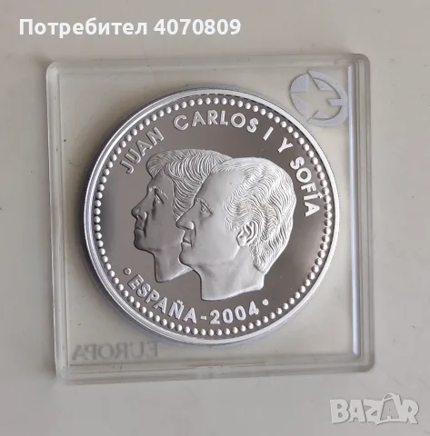 10 евро 2004г. Испания Хуан Карлос и кралица София олимпиадата в Атина