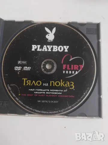 Playboy -Тяло на показ (най горещите моменти от фотосесиите) - оригинален диск