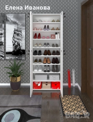 Шкаф за обувки (Доставка на всяка страна в България)