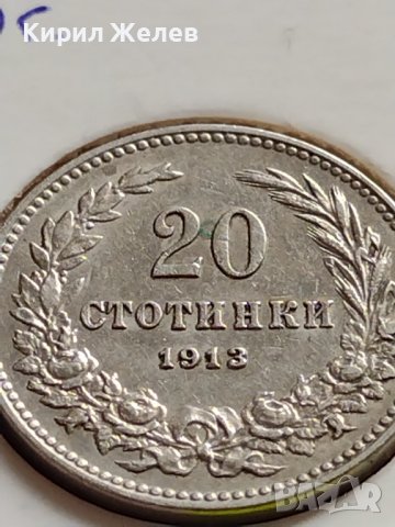 МОНЕТА 20 стотинки 1913г. ЦАРСТВО БЪЛГАРИЯ УНИКАТ ПЕРФЕКТНО СЪСТОЯНИЕ ЗА КОЛЕКЦИОНЕРИ 35758, снимка 5 - Нумизматика и бонистика - 39682563