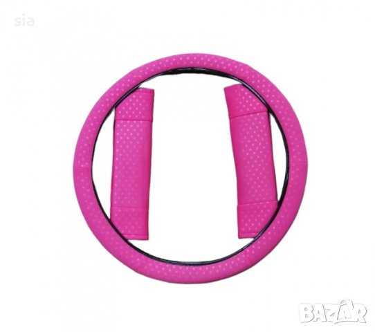 Масажор за седалка 2бр., калъф за волан, протектор за колан 2бр., комплект тапицерия, 3в1, розов, снимка 2 - Аксесоари и консумативи - 39628985