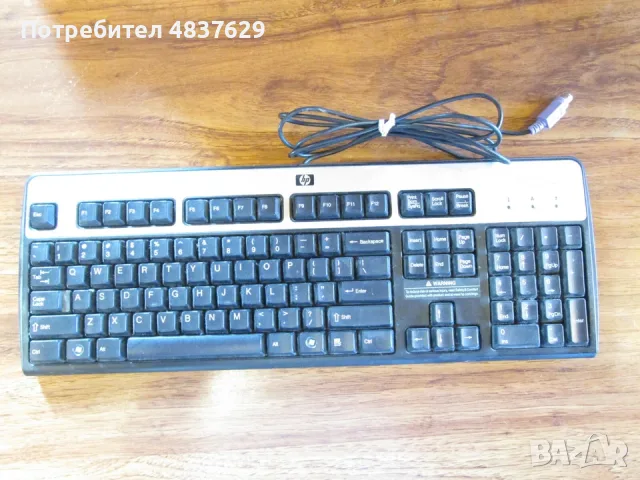 Клавиатура HP SK-2880 Стандартна / HP SK2880 Standard Keyboard 