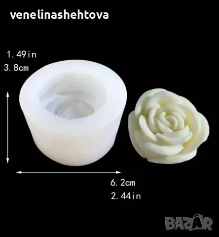3 D роза пъпка Силиконов молд форма за свещи гипс сапун фондан за декорация на торта , снимка 3 - Форми - 48933392