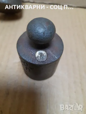 Соц Стари Метални Грамчета., снимка 7 - Антикварни и старинни предмети - 49200175