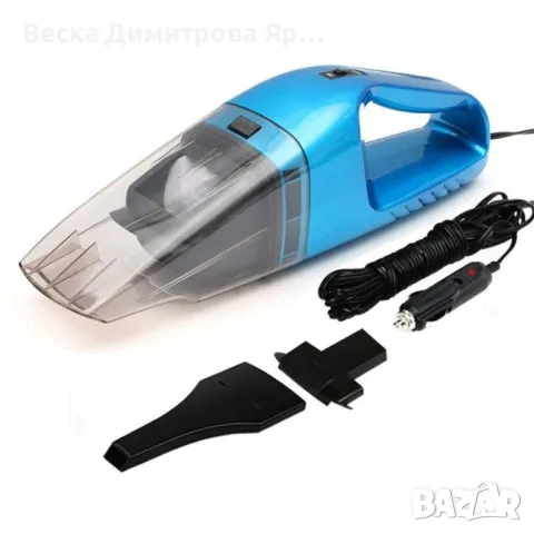 Портативна прахосмукачка за сухо и мокро почистване 75W,AUTO CLEAN-3, снимка 12 - Прахосмукачки - 47500843