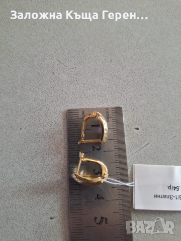 Златни обеци 1,54гр.14, снимка 3 - Обеци - 53943484