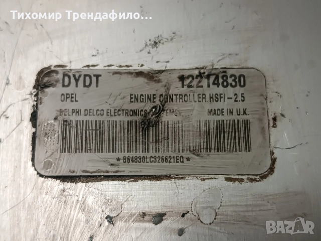 ECU КОМПЮТЪР 1.6 бензин OPEL DYDT 12214830 HSFI-2.5 , D03026 , HSFI 2.5, снимка 3 - Части - 51945376