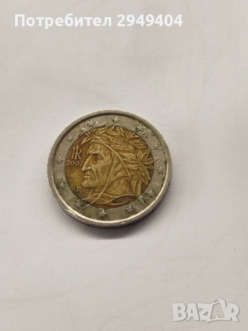Две евро цента Данте Алигери