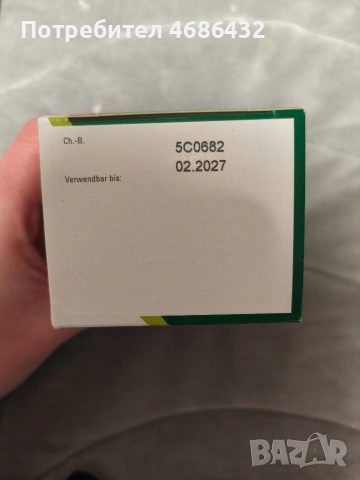 Lefax, снимка 3 - Други - 53200039