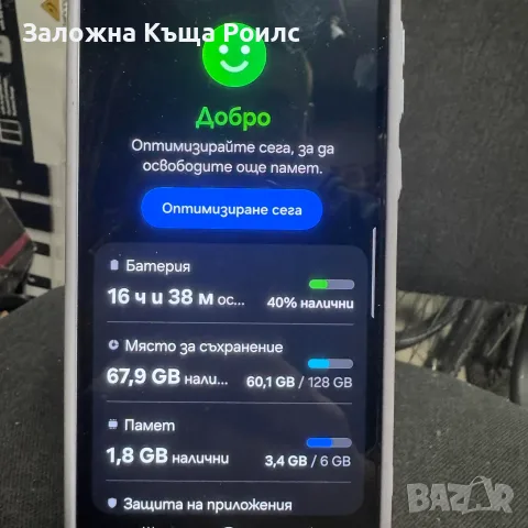 Samsung Galaxy A36 5G, снимка 2 - Samsung - 56525623