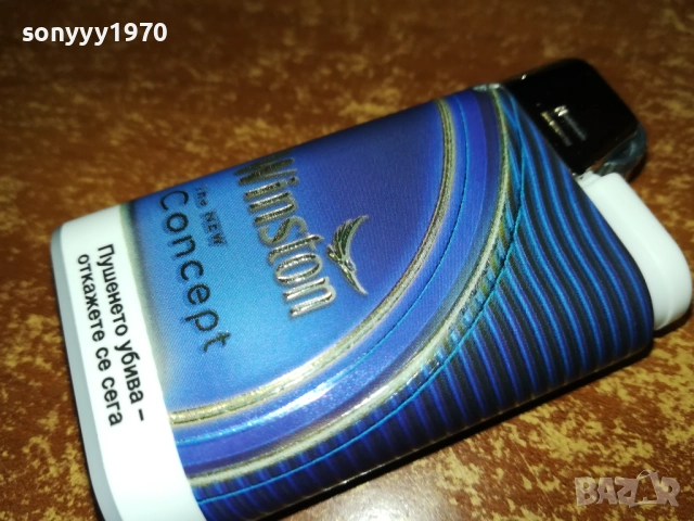 WINSTON NEW 1011251710, снимка 16 - Колекции - 52366168