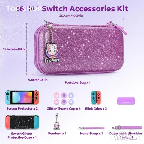 Комплект аксесоари 16 в 1 за Switch innoAura с лъскав преносим калъф (лилаво с пайети), снимка 4 - Аксесоари - 49682793