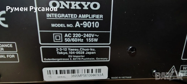 Усилвател Onkyo A-9010. , снимка 6 - Ресийвъри, усилватели, смесителни пултове - 52922241