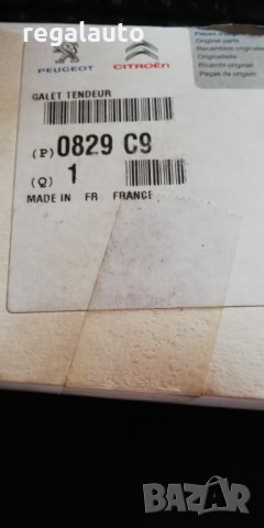 0829C9,Обтяжна ролка,ангренажен ремък PEUGEOT 106 1.6 S16-96.05,CITROEN SAXO 1.6 VTS-96.06, снимка 3 - Части - 32060714