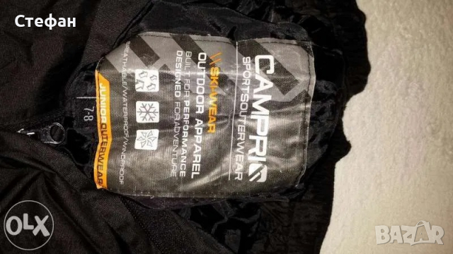 Campri детски ски панталон, снимка 2 - Зимни спортове - 36406532