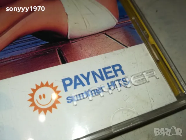 заявен-PAYNER SUMMER HITS-ORIGINAL CD 2303250928, снимка 5 - CD дискове - 49602554