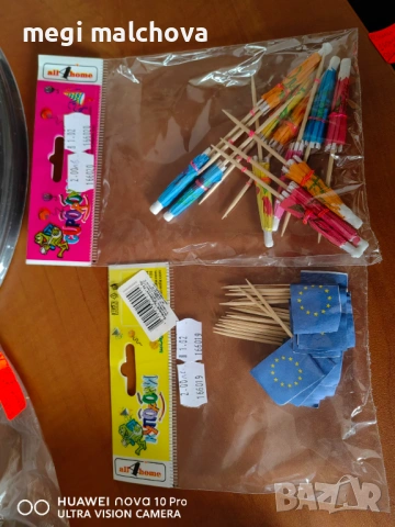 Парти чадърчета и знаменца 