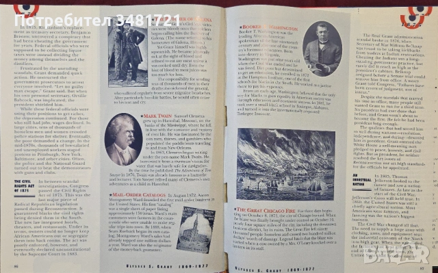 Енциклопедия на американските президенти / The Scholastic Encyclopedia of the Presidents, снимка 7 - Енциклопедии, справочници - 54244938