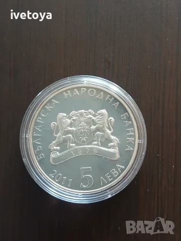 Монета  5 лева Косе Босе, снимка 2 - Нумизматика и бонистика - 55937355