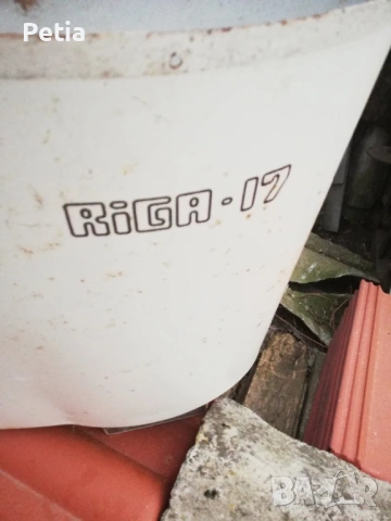 Пералня Riga 17