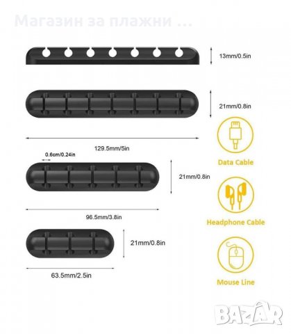 ОРГАНАЙЗЕР НА КАБЕЛИ ЗА БЮРО С 3, 5 ИЛИ 7 ОТВОРА - код  2948, снимка 8 - Други стоки за дома - 34143246