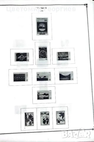 Албум /Турция 1926/2002 г./, снимка 3 - Филателия - 48090122