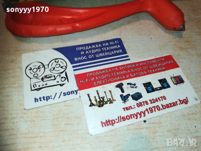 чукче за колекция 0811201844, снимка 15 - Колекции - 30718912