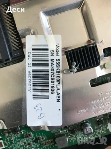 EAX67645501(1.8) EAX67861603 (1.1)  , снимка 3 - Части и Платки - 55901360