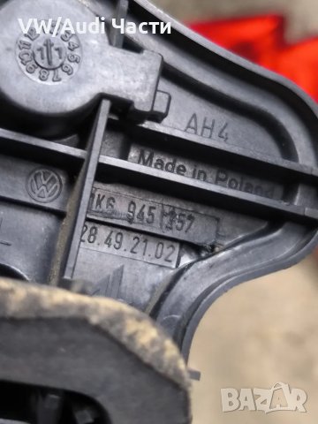 Платка ляв стоп за Голф 5 Volkswagen Golf 5 1K6945257 /1K6 945 257, снимка 3 - Части - 50437691