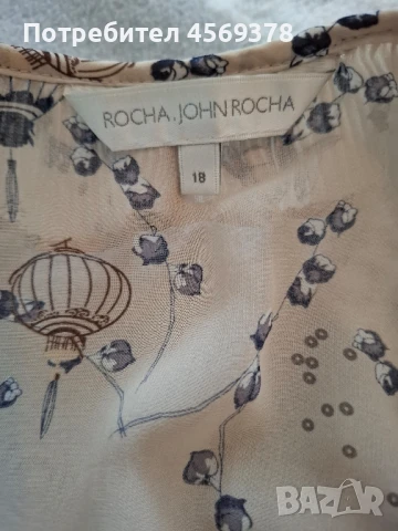 Елегантна Риза, снимка 2 - Ризи - 51421681