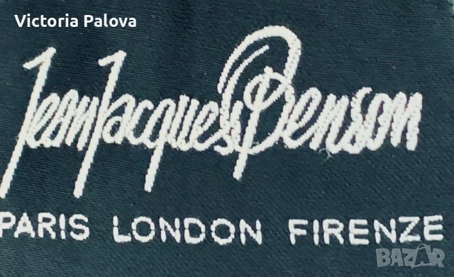 Швейцарско сако лукс JEAN JACQUES BENSON , снимка 3 - Сака - 42911906