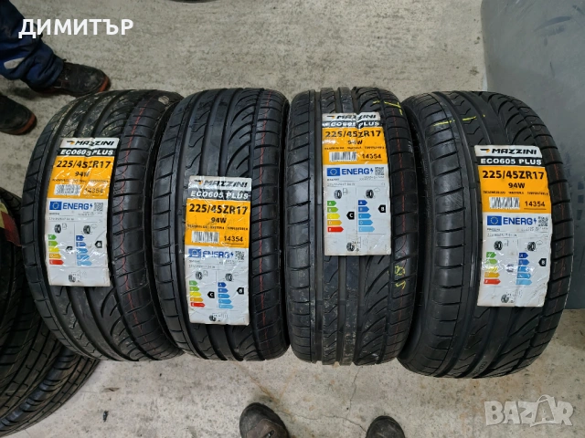 4бр.НОВИ летни гуми MAZZINI 225 45 17 DOT23 цена за брой